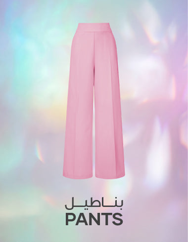 PANTS